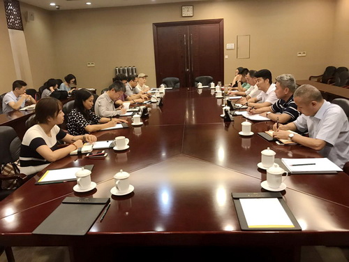 調(diào)研座談會(huì)
