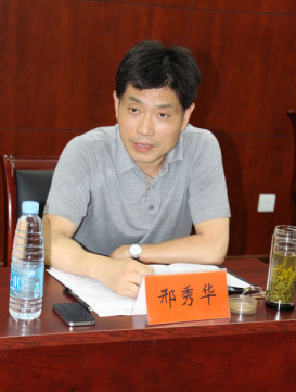 邢秀華副主委作動員講話